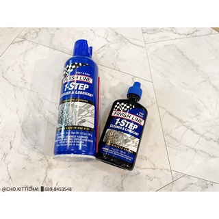 น้ำยาทำความสะอาดโซ่พร้อมหล่อลื่น finishline 1-Step Cleaner&amp;Lubricant ล้างและหล่อลื่นในตัวเดียว ล้างแล้วหยอดโซ่ทีเดียวจบ