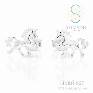 Suvani Jewelry 925 Sterling Silver ต่างหูม้าสไตล์มินิมอล เป็นเงินแท้  ต่างหูแฟชั่น