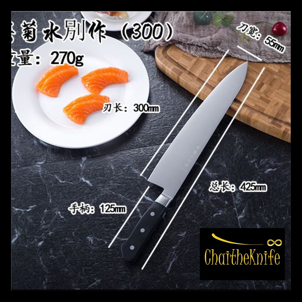 มีดเชฟ ญี่ปุ่น กิวโต Gyuto Knife ใบมีดยาว 30 cm ด้ามจับไม้เนื้อแข็ง มาพร้อมกล่องสวยงาม Gyuto knife 3