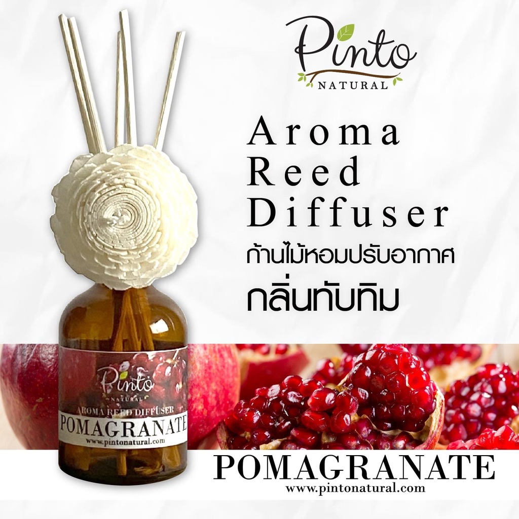 Pinto Natural Reed Diffuser Pomegranate ก้านไม้หอมปรับอากาศ กลิ่นทับทิม ขนาด 50ml. และ 100ml.