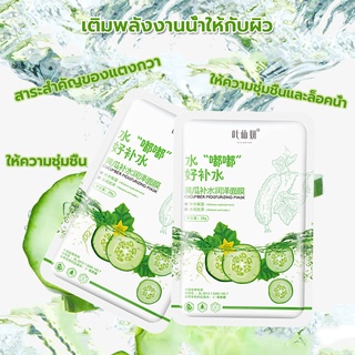 แผ่นมาส์กหน้า ALOE VERA มาส์กหน้า ว่านหางจระเข้ 3D เพิ่มความชุ่มชื้นควบคุมความมัน ครีมว่านหางจระเข้บำรุงผิวหน้า