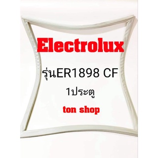 ขอบยางตู้เย็น Electrolux 1ปนะตู รุ่น ER1898 CF