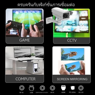 Hightech แอลอีดีทีวี ขนาด 24 นิ้ว - 43 นิ้ว wifi tv Analog tv Digital tv