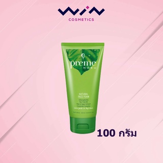 Preme Nobu Natural Face Foam 100 g. พรีมโนบุ เนเชอรัล เฟชโฟม 100 กรัม