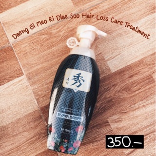 Daeng Gi Meo Ri Dlae Soo Hair Loss Care Treatment