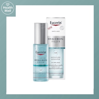 Eucerin Hyaluron-Filler First Serum Moisture Booster 30ml. ไฮยาลูรอน ฟิลเลอร์ เฟิร์ส ซีรั่ม  30มล.