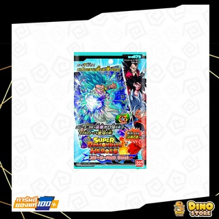 Bandai Super Dragonball Heroes Starter Pack Burst 1Pack/7Card [ดราก้อนบอลการ์ด][1 ซอง/การ์ด7ใบ]