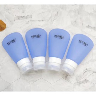 Silicone bottle divider gel cream  ขวดซิลิโคนแบ่งครีม,เจล ศูนย์ยากกาศ เซท 4 ขวด