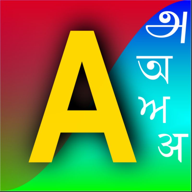 Azhagi Tamil Fonts... รวมภาษาอินเดีย