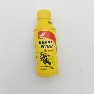 น้ำมันเบรก BRAKE FLUID 200 มล. แท้ศูนย์Honda