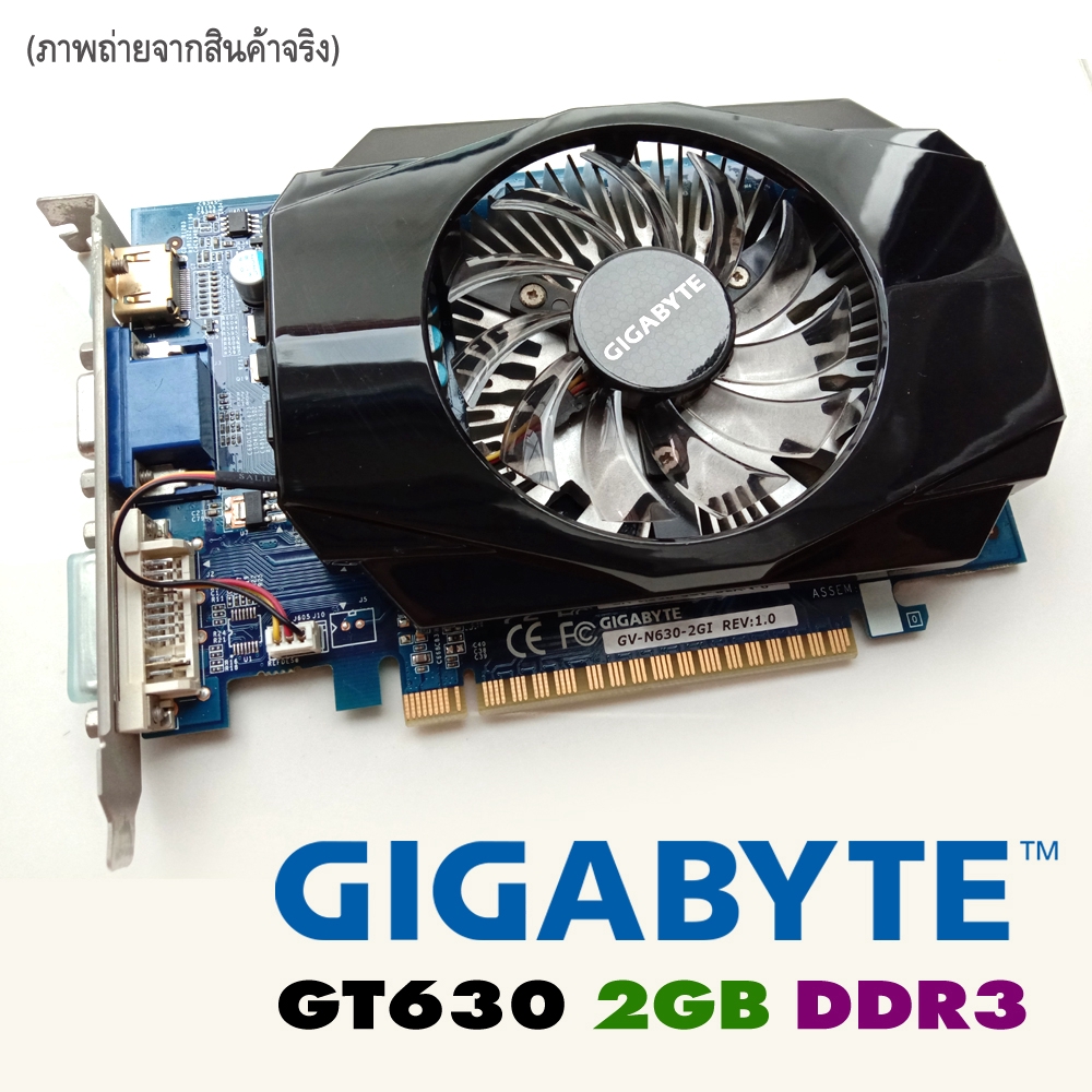 VGA GIGABYTE GT630 (มือสองสภาพนางฟ้า)