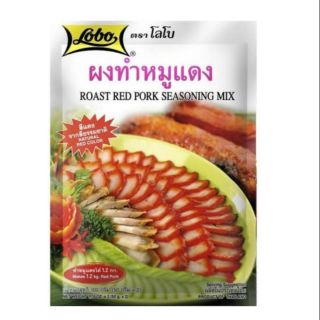 โลโบ ผงหมูแดง 100 ก.