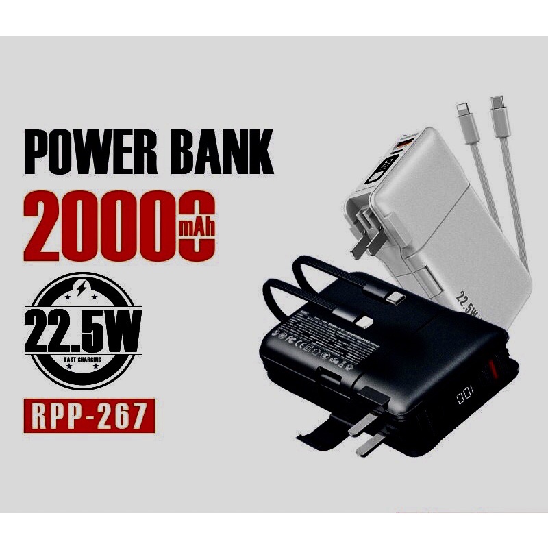 แบตเตอรี่สำรอง รุ่น RPP-267 ความจุแบตเตอรี่ 20000mAh ชาร์จเร็ว 22.5W มีช่องTypeC ชาร์จไว พาวเวอร์แบง