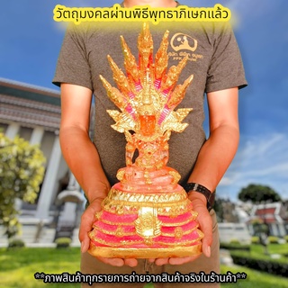 พระแก้วรัตนชาติ สีชมพู ประทับบัลลังก์นาคปรก (หน้าตัก5นิ้ว)งานเรซิ่นลงสีปิดทองประดับเพชร พุทธาภิเษกวัดนาคปรก พระดีพิธีใหญ