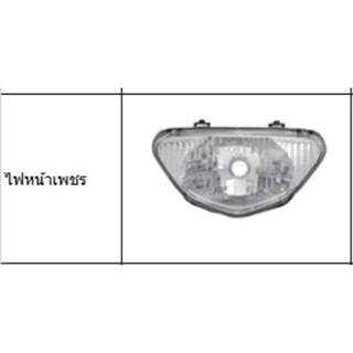 ไฟหน้า mio ไฟหน้าเพชร ไฟรถมอเตอร์ไซค์ มีโอ