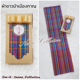 ของขวัญให้ผู้ชาย ของขวัญงานเกษียณ ของขวัญครูเกษียณ ผลิตภัณฑ์ผ้าขาวม้า ผ้าขาวม้า จั้มสูทผ้าขาวม้า เก๋ๆ ของขวัญ ของฝาก