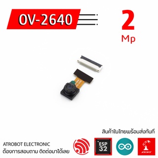 OV2650 โมดูลกล้อง 2 MP ใช้ได้กับ ESP32-CAM STM32