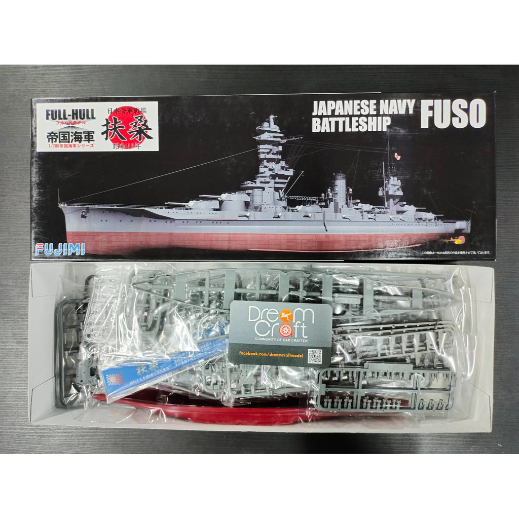 FUJIMI 1/700 FH31EX-1 IJN Battleship Fuso 1945 (โมเดลเรือ Model DreamCraft)