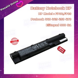 แบตเตอรี่โน๊ตบุ๊ค Notebook Battery HP Model : FP06 FP09 Probook 440 445 450 470 Elitepad 900G1 รับประกัน 1 ปี