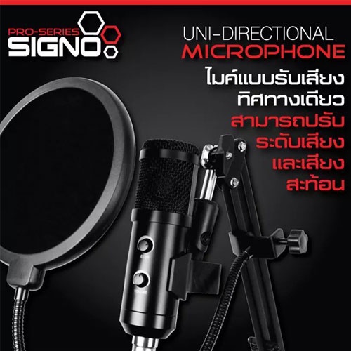 signo mp-701 condenser microphone