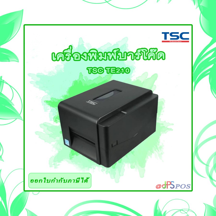 Printer Barcode เครื่องพิมพ์บาร์โค้ด TSC TE210