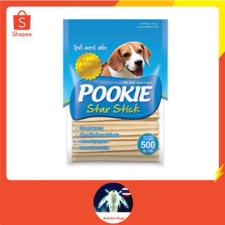 Pookie ขนมขันฟันรสนม สำหรับสุนัข 500 กรัม