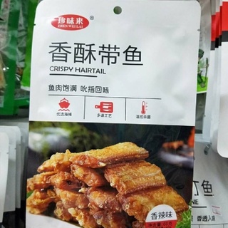 珍味来60g小黄鱼沙丁鱼带鱼即食鱼零食 ปลาพร้อมทานมีให้เลือก ปลาโครกเกอร์เหลือง ปลาซาดีน ปลาดาบ  ขนาด 60 กรัม