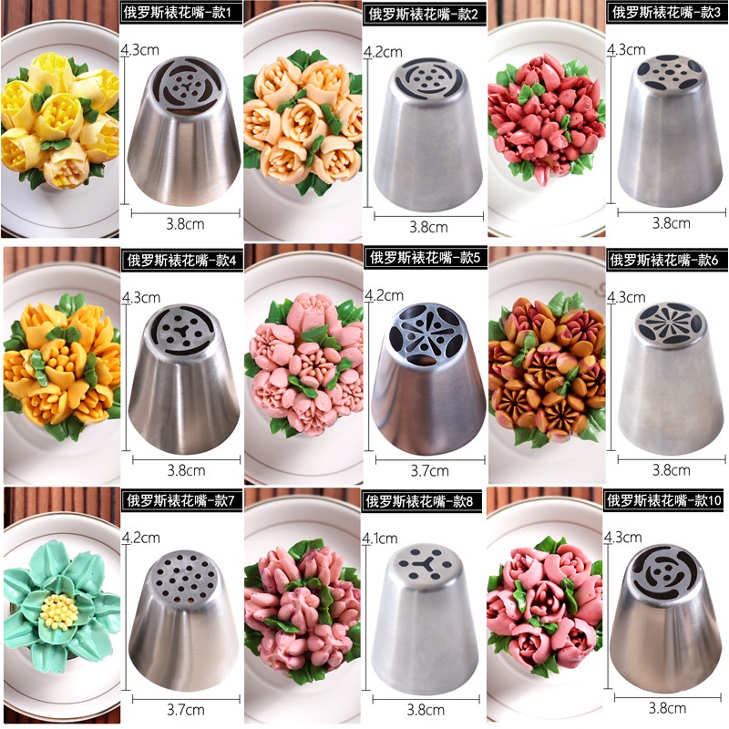 หัวบีบ หัวบีบเค้ก หัวบีบครีม หัวบีบเค้กสามมิติ มีให้เลือกหลายลาย