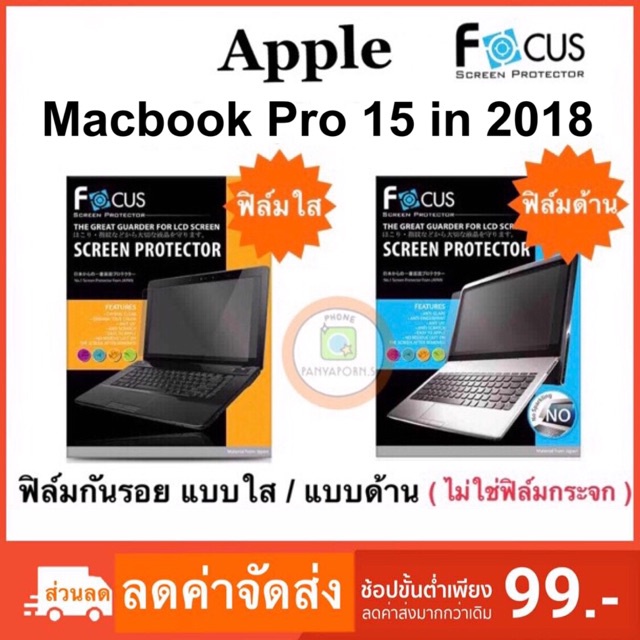 กระเป๋าคอมพิวเตอร์ส่วนบุคคล กระเป๋าแล็ปท็อปสำหรับผู้หญิง FOCUS ฟิล์มกันรอย Macbook Pro 15 inch 2018 /2019( หากไม่แน่ใจ โ