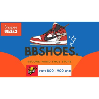 BBShoes รองเท้ามือสอง ของแท้ เฉพาะไลฟ์สด ราคา 800-900