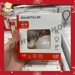 หลอดไฟ cool white / warm white หลอดไฟอิเกีย หลอดled e27 e14 IKEA รุ่นSOLHETTA 💡 bulb