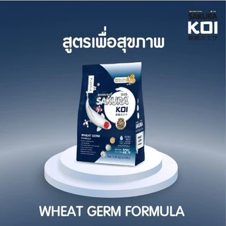 🔥ฟรี 125g.ในถุง 💥ตามตัวเลือก ❗ 🐠อาหารปลาคาร์ฟ Sakura Koi (ซากุระ โค่ย) ขนาดถุง 1.25 กก.มีทั้งหมด 6 สูตร