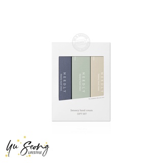 ครีมทามือเซต 3 หลอด Needly Sensory Hand Cream Set