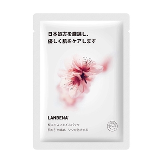 Lanbena มาสก์หน้าผลไม้ ดอกซากุระ 1 ชิ้น ที่สามารถซ่อมแซมสารอาหารเสริมผิวแห้ง และแพ้ง่าย