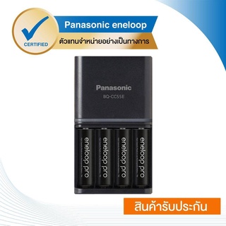 eneloop Panasonic Smart & Quick Charger with eneloop Pro AA x 4pcs. AAA ...