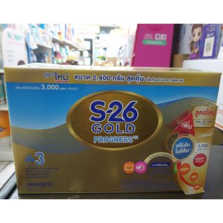 S-26 โปรเกรสโกล สูตร 3 ขนาด 2200 กรัม(แกะแบ่งซองจากกล่องใหญ่)