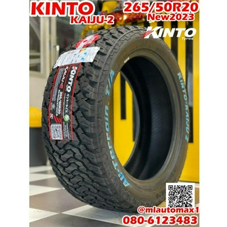 265/50R20 ยาง A/T KINTO KAIJU 2   ยางใหม่ปี2023