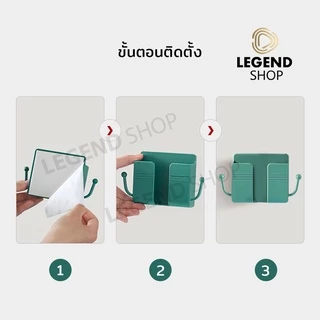 กล่องเก็บรีโมทติดผนัง ที่วางมือถือติดผนัง กล่องเก็บของติดผนัง กล่องติดผนัง 5 สี
