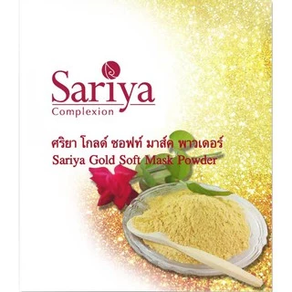 Mask มาร์คทองคำ มาร์คหน้า มาส์กหน้า ของขวัญ <มีมากกว่า 20 สูตร> ผงมาส์กหน้า มาร์คคลินิก มาส์กลอกเป็นแผ่น ขาวใส สินค้าดีฝ