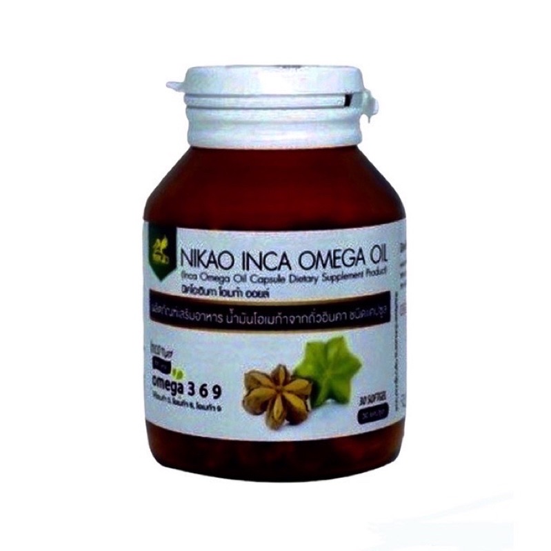 (1 กป) โอเมก้า3  NIKAO INCA OMEGA OIL  น้ำมันถั่วดาวอินคาสกัดเย็น