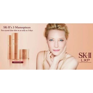 SK-II LXP ULTIMATE PERFECTING CREAM 50G