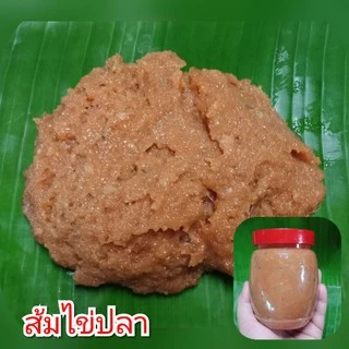 ส้มไข่ปลากระปุกละ 90 บาท 500 กรัม **ใส่ถุงซีล**