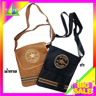 กระเป๋าแฟชั่นผู้ชาย กระเป๋าหนังเทียม กระเป๋าหนังผู้ชาย Bag PU Leather