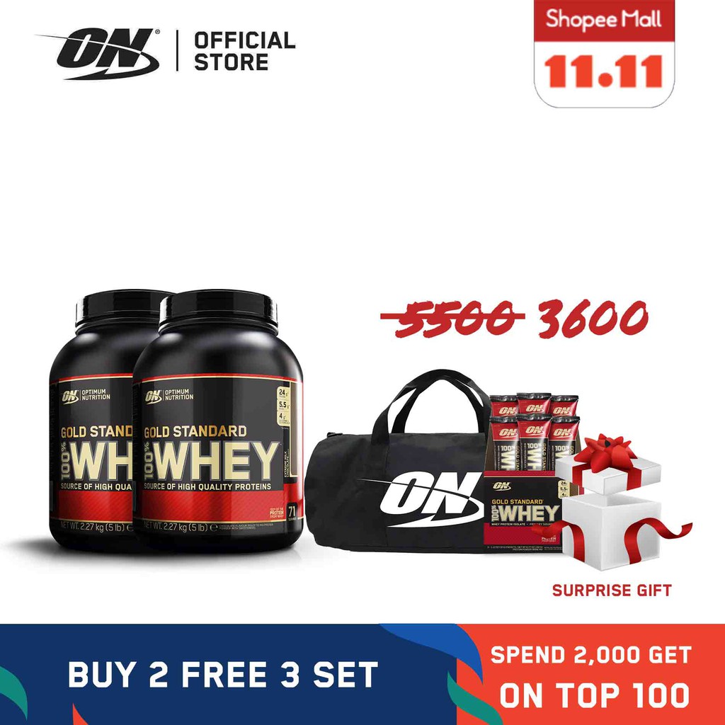 11.11 Set ซื้อ 2 แถม 3 Whey Optimum Nutrition Gold Standard 5 lbs 2 กระปุก แถม 3 ชิ้น