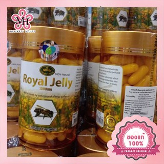 นมผึ้ง Nature King Royal Jelly 2% ของแท้ 1000mg ( 120 แคปซูล)