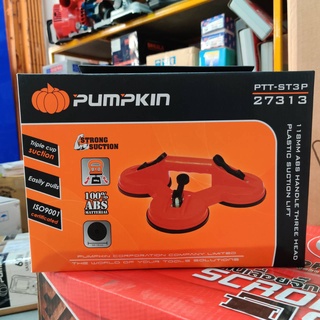 OK PUMPKIN รุ่น PTT-ST3P / 27313 ตัวดูดกระจก ยกกระจก 3 ขา ขนาดวง 118 มม.ของแท้100%โดยตัวแทนจำหนาย