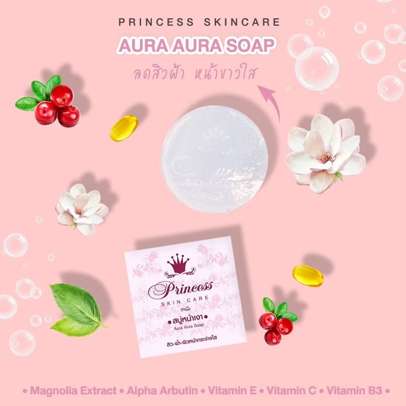 PSC (3 ก้อน) สบู่หน้าเงา หน้าเด็ก 70g. Aura Aura Soap Whitening skin ไวท์เทนนิ่ง ราคา ถูกที่สุด ดีลบีเคเค แกลเลอรีภาพที่ 5