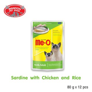 [12 PCS][MANOON] ME-O Pouch Adult Sardine with Chicken&amp;Rice 80g