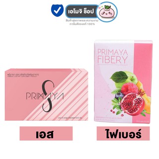 [หมดอายุ12/22] Primaya S [เอส/ไฟเบอร์] พรีมายา เอส Primaya Fiber พรีมายา ไฟเบอร์