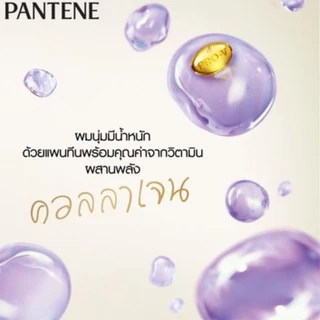 [ใหม่] PANTENE แพนทีน Collagen Repair ครีมนวดผมเซรั่ม สูตรผมแห้งเสีย 270 มล.x2 ขวด|Intensive Serum Conditioner 270 ml x2